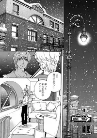 (C93) [Esst End Club (Matoh Sanami)] FAKE:2ND/BACK STAGE PASS COLLECTION 02