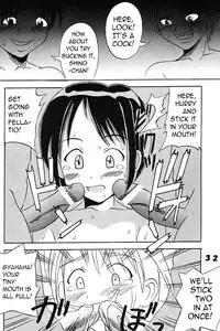 (CR26) [St. Rio (Kitty, Kouenji Rei)] Love Dashi 3 (Love Hina) [English] [EHCOVE]
