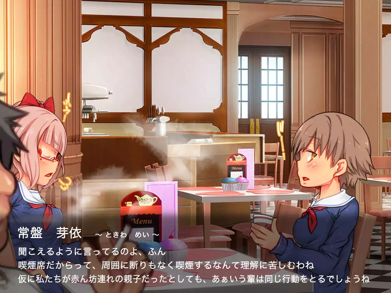 San Kan Bi ~Onnanoko ni Jaken ni Sare Tsudzuketa Chuunen Otoko ga Hirakinaotte Onnanoko-tachi o Migatte Rape~