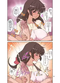 [DOZA Village (Dozamura)] Sewayaki Mama, Musuko ni Hamerareru.