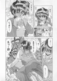 [Akizawa Kazuhiko] Powa Powa Days