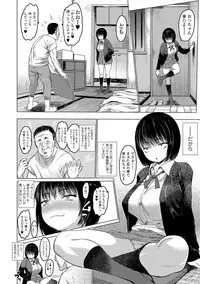 COMIC Shigekiteki SQUIRT!! Vol. 08 [Digital]