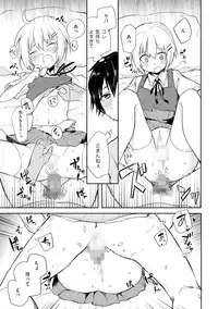 [Anthology] Tamahime [Digital]