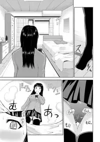 COMIC XO Zetsu! Vol. 24 [Digital]