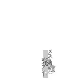 COMIC Megastore DEEP Vol. 20