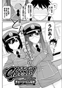 Action Pizazz 2017-12 [Digital]