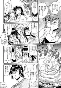 [Manabe Jouji] Kuikomi wo Naoshiteru Hima wa Nai! Vol. 2