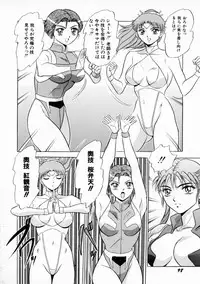 [Giyuhgun] Uwasa no J-Cup Girl