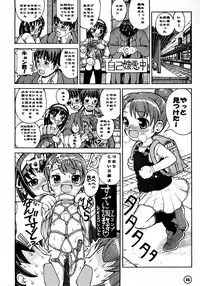 (SC34) [Anklet Girl (Tousei Aoume)] Mikurun Chou Tokkyuu (The Melancholy of Haruhi Suzumiya)
