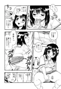 [Shinozaki Rei] NIGHT BLUE