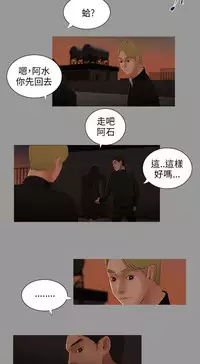 三姐妹36-50（chinese）