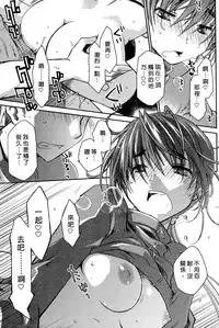 [Ponkotsu Works] Ojou-sama wa Nigedashita 2 | 大小姐逃家出走記 2 [Chinese]