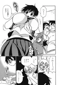 COMIC Megastore 2008-07