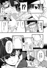 COMIC MILF 2017-06 Vol. 36 [Digital]