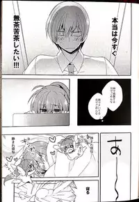 (C86) [keepON (Hano Haruka)] Sister Complex! 2 (Little Busters!)