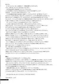 (COMIC1☆3) [Jikansa Kougeki (GEN)] H2O (Toradora!)