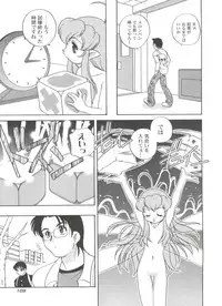 [Araki Akira] Kimagure Love Heart 2