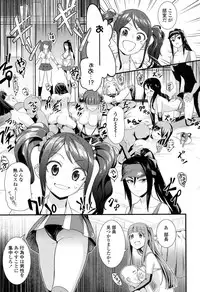 COMIC Koh 2017-05 [Digital]