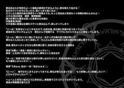 Fukkatsu no Jumon Yuusha to Kenja o Ikenie ni shite Maou Fukkatsu