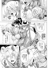 (C66) [Bakuretsu Fuusen (Denkichi)] Soul Impact Vol. 2 (SoulCalibur)