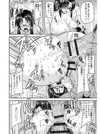 [Anthology] Angel Club MEGA Vol. 03