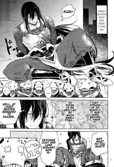 (Super ROOT4to5 2018) [Seiun (Kusuno)] Let's NIKUTAIKAIWA-X (Fate/Grand Order) [English]