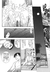 [Tomiaki Yuu] Aigan Dorei