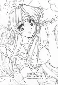 (COMIC1☆3) [Gin no Hoshitei (Tamiya Akito)] Shade no Yume Kara Sameru Made (Seiken Densetsu 3)