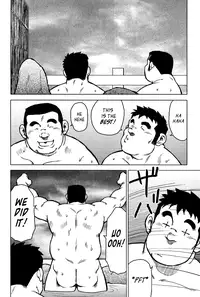 [Seizou Ebisubashi] My Hometown Hospitality [Eng]