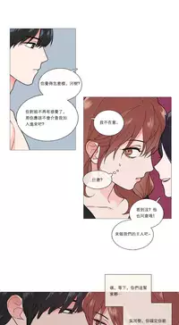 [The Jinshan] Sadistic Beauty | 虐美人 Ch.1-50[Chinese] [17+沒有漢化]