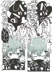 (CT29) [Seken no Katasumi (Kaeruyama Yoshitaka)] Kuchikukan Okuchi Sukebe Book (Kantai Collection -KanColle-)