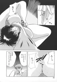 [Anthology] INDEEP Vol.17