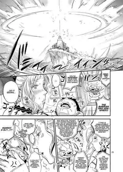 La Mu no Toudaikan e Youkoso! | Welcome to La Muu's Lighthouse Mansion!