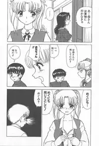 [Heno Heno] Kinshin Rankou Kazoku