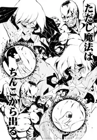 [Anthology] Ero Shota 19 - Otokonoko X Otokonoko