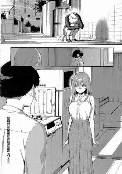 [Herio] Bokura ga SeFri ja Nakunaru Hi -Chuuhen- | The Day We Stopped Being Fuckbuddies (Comic ExE 42) [English] [Omega Scans]