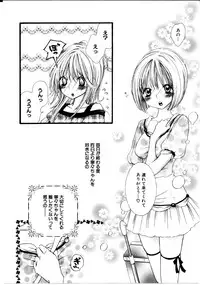 [Rokuroichi] Girl X Girl Collection Vol. 1