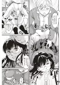 COMIC Kairakuten 2018-06 [Digital]