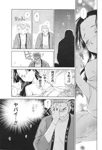 COMIC Men's Young 2007-01