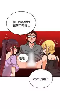 30cm立约人 第一季 [中国翻訳]