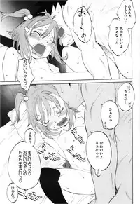 COMIC Megastore 2013-03