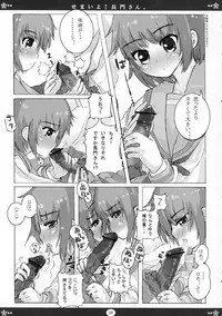 [Tenro no Kokoromi (Koujima Tenro)] Semaiyo! Nagato-san (The Melancholy of Haruhi Suzumiya)