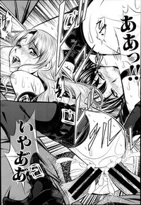 COMIC Shingeki 2014-07