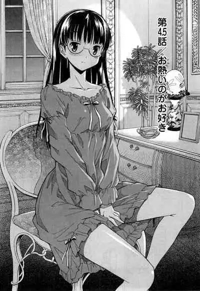 [Masahiro Itosugi] Aki Sora - Volume 1