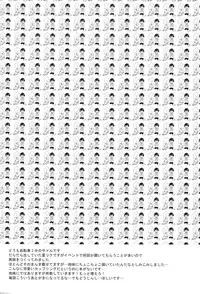 [Kamisama onegai / Kakeru hito / Animakinen / +XXX] 4469 Daisakusen (Arakawa under the Bridge)