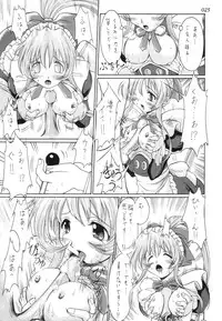 [BUTTER COOKIE (Aoi Kumiko)] gekkan (Steel Angel Kurumi)