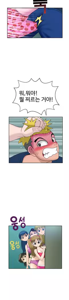 The woman at the Fukuoka Ch. 0-14