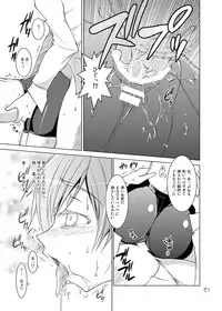 [GENOCIDE (Hattori Gorou)] S4 spats forever (Persona 4) [Digital]