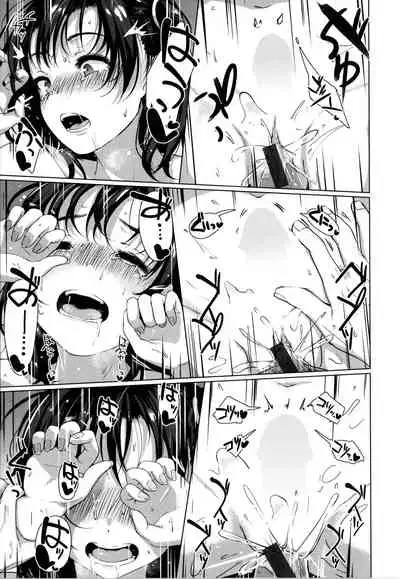 [Satsuki Neko] Seinaru Otome-tachi - The Sexual Virgins