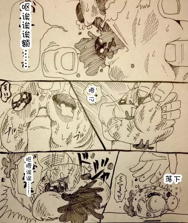 Maricha's great adventure ！